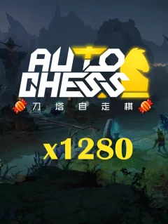 Dota2 刀塔自走棋 1280 糖果包 Cd-key/兌換碼 全球