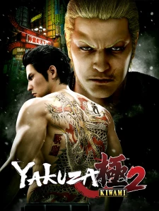 Yakuza Kiwami 2 Steam Key China