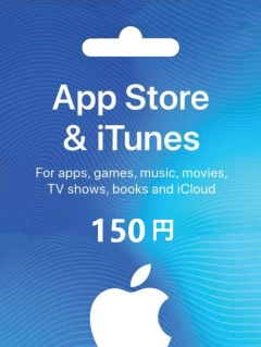 Apple store & iTunes 礼品卡 150 日元 JPY Cd-key/兑换码 日本