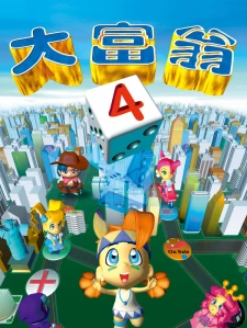 Richman 4 Steam Key China