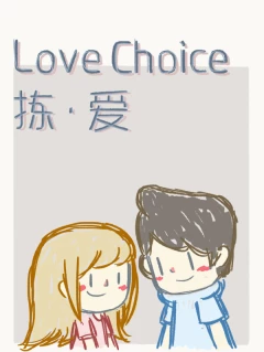 LoveChoice Steam Key GLOBAL