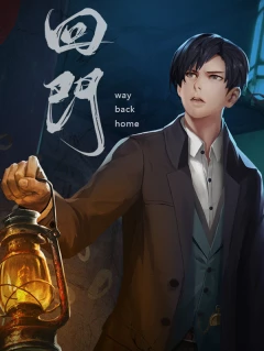 Way Back Home Steam Key GLOBAL